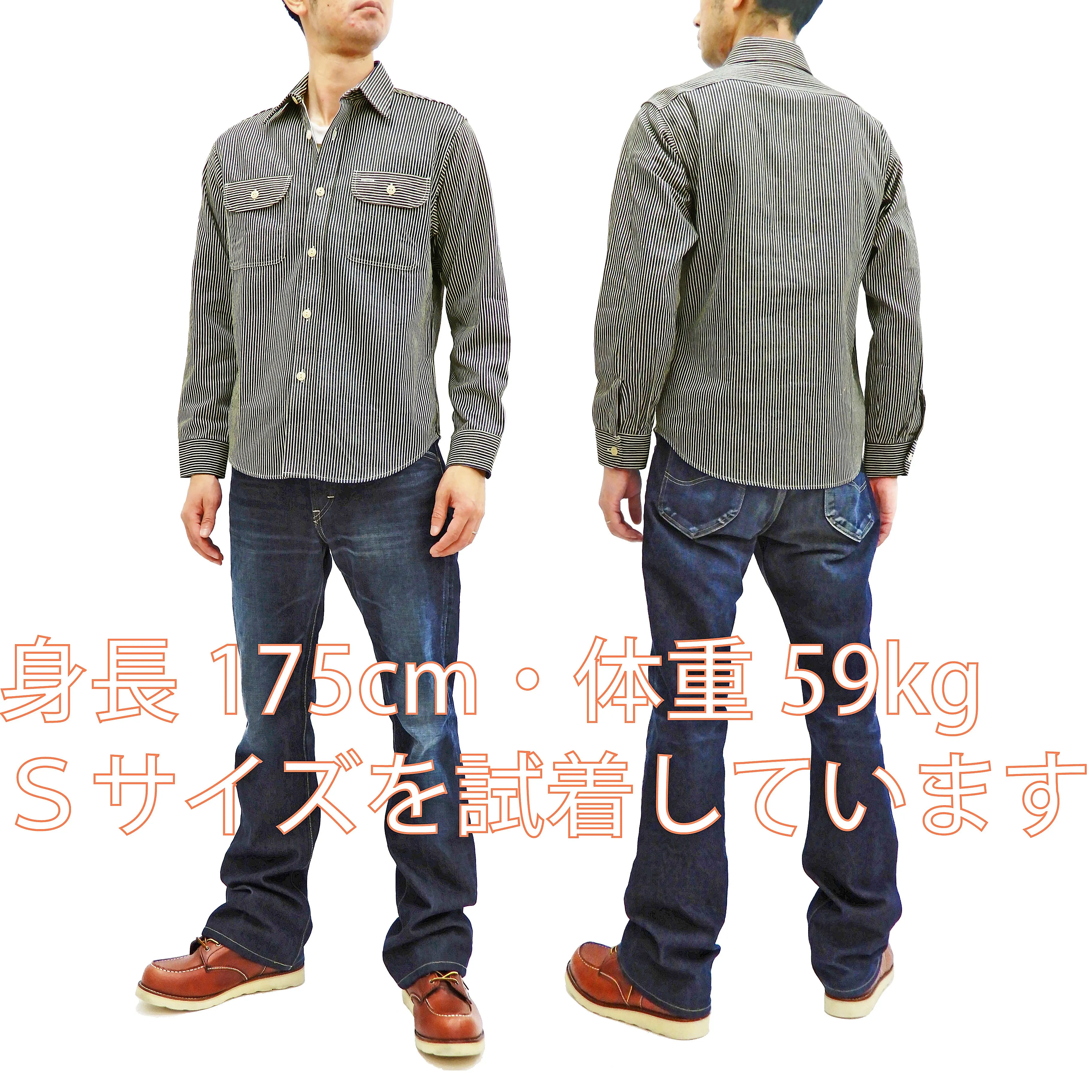 Sugar Cane Hickory Stripe Work Shirt Men's Casual Long Sleeve Button Up Shirt SC27853 Black